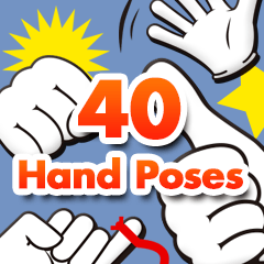 手で話そう！（英会話）40 Hand Poses
