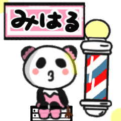 miharu's sticker010