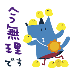 Blue Dog Wan Wan Line Stickers Line Store