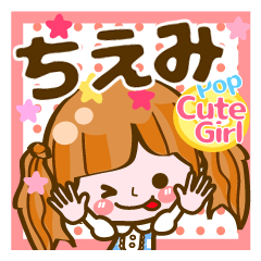 Pop & Cute girl3 "Chiemi"