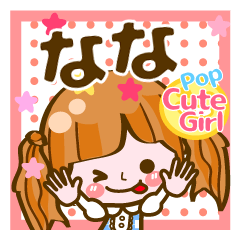 Pop & Cute girl3 "Nana"