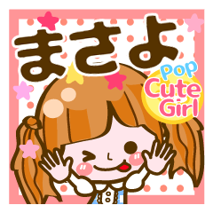 Pop & Cute girl3 "Masayo"