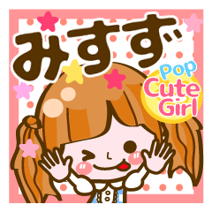 Pop & Cute girl3 "Misuzu"