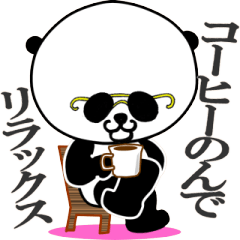 Dar-pan (panda of nihilistic)