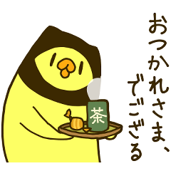 モチノトリのモッチー5（シノビ風味）