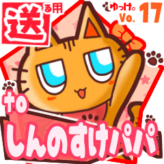 Cute cat's name sticker2 MY150120N06