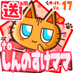 Cute cat's name sticker2 MY150120N07