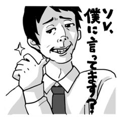 ちょっとむかつく後輩 Line スタンプ Line Store ちょっとむかつく後輩 Line スタンプ Line Store