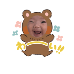 Haruka's stamp Bear