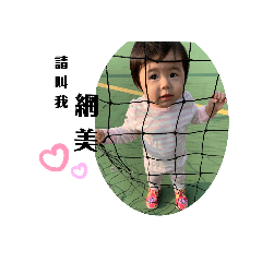 My little baby Ning_1