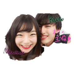 Kaito_20200116004223