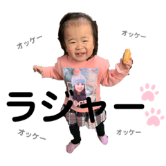 kanae_20200116103903