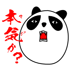 Panda-like creature 1