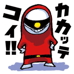 町内ギャングスター Line スタンプ Line Store