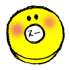 Pine Ame Kun Line Stickers Line Store Pine Ame Kun Line Stickers Line Store