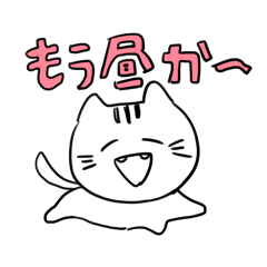 Yuru-Daru Cat