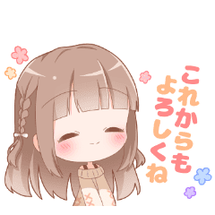 想いを伝える女の子のスタンプ Line スタンプ Line Store 想いを伝える女の子のスタンプ Line スタンプ Line Store