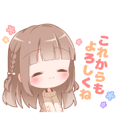 Sticker Of Girl Who Conveys Feelings Line Stickers Line Store