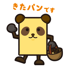 北区のきたパン Line スタンプ Line Store