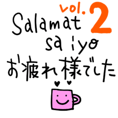 ヘタ文字 日本語 タガログ語 2 Line スタンプ Line Store