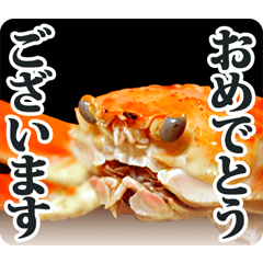 Communicate with crabs