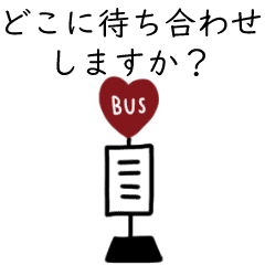 大人女子 予定決め シンプル Lineクリエイターズスタンプ Stamplist