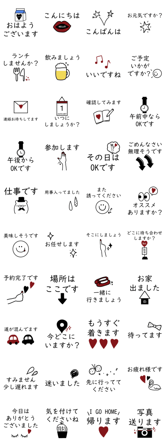 大人女子 予定決め シンプル Lineクリエイターズスタンプ Stamplist 大人女子 予定決め シンプル Lineクリエイターズスタンプ Stamplist