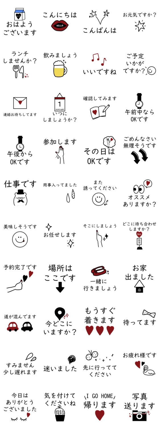 快い ハウス パネル Line スタンプ おしゃれ シンプル Pwx Jp