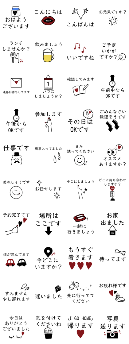 Line クリエイターズスタンプ 大人女子 予定決め シンプル