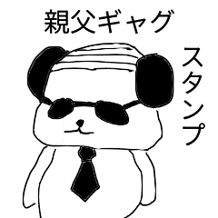 手書きシュールなダジャレ Line スタンプ Line Store
