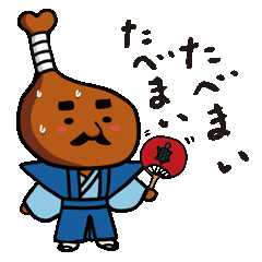 Honetsuki Juujuu Line Stickers Line Store