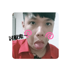 各種不同的安安