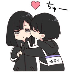 ゆるだらくん【優菜子】専用