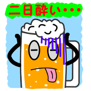 NOMISUKE