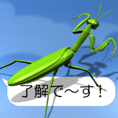 Mantis on the smartphone (Ver. 02)