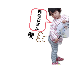 麻糬演員（1）