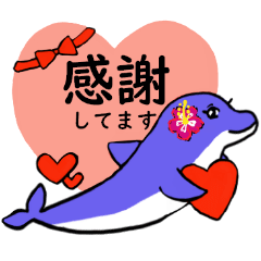 the cute dolphin stickers