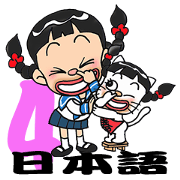 (JAPAN)Lovely flowery and Xiaochun