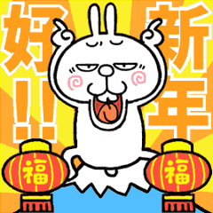 Angry rabbitts New Year[Taiwan]