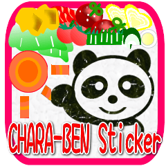 CHARA BEN sticker(English)