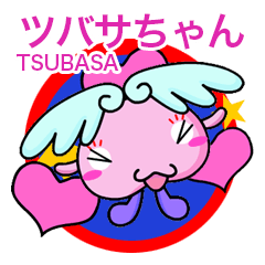 Tsubasa chan