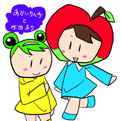 Rinko and Mari MIZUTA