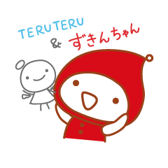 TERUTERU TENSHIとずきんちゃん
