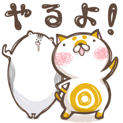 I M Gonna Do It Cats And Hamsters Line Stickers Line Store I M Gonna Do It Cats And Hamsters Line Stickers Line Store