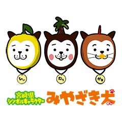 Miyazaki Ken Line Stickers Line Store