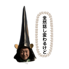 Daisuke paradise_