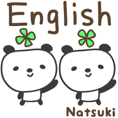 Natsuki 的 可愛熊貓英語貼紙