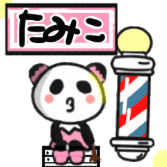 tamiko's sticker010