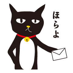 black cat Sankurou