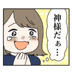 Momoの漫画スタンプ Line スタンプ Line Store Momoの漫画スタンプ Line スタンプ Line Store